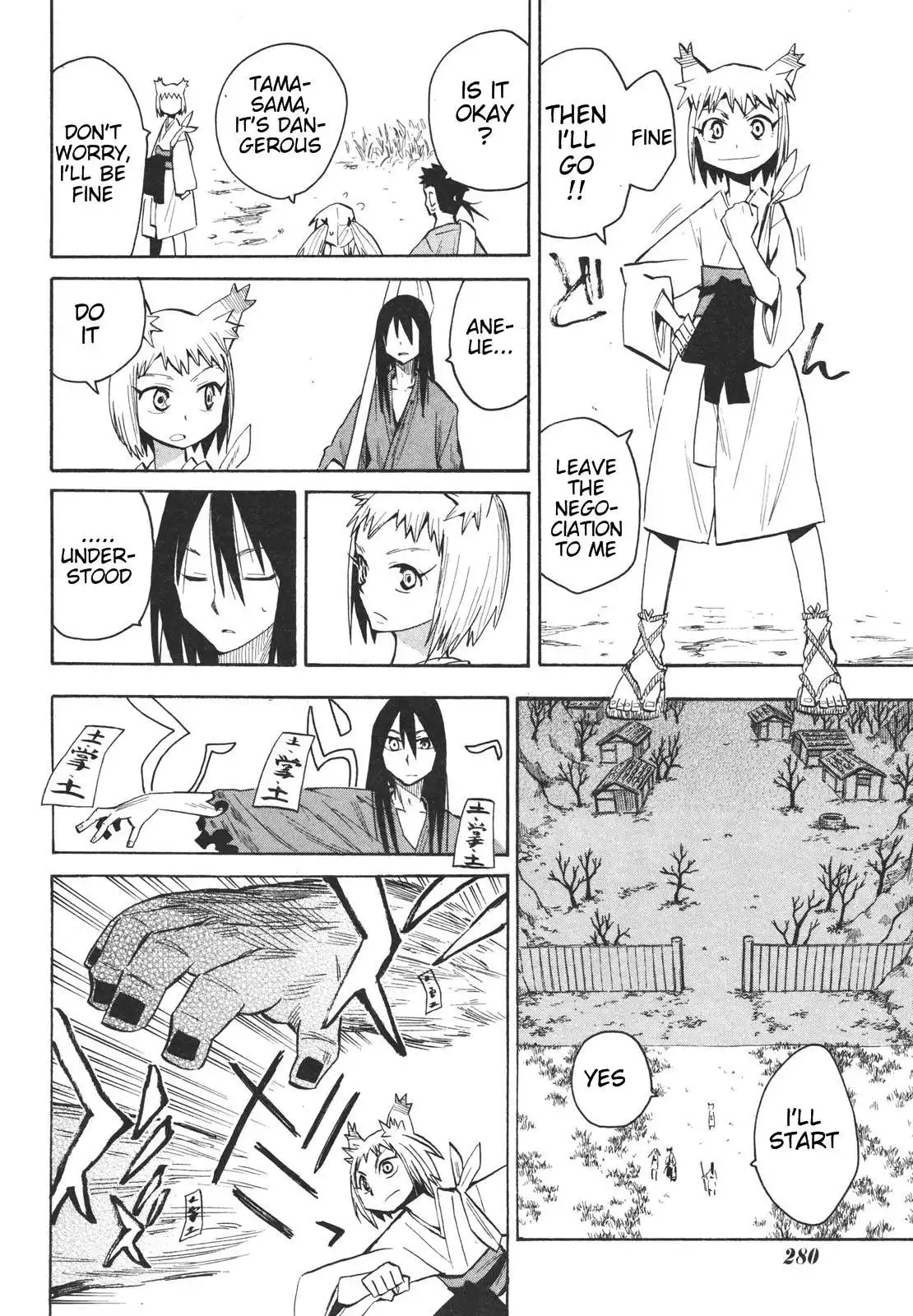 Sengoku Youko Chapter 14 6